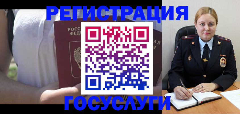 прописка ребенка в Торопеце